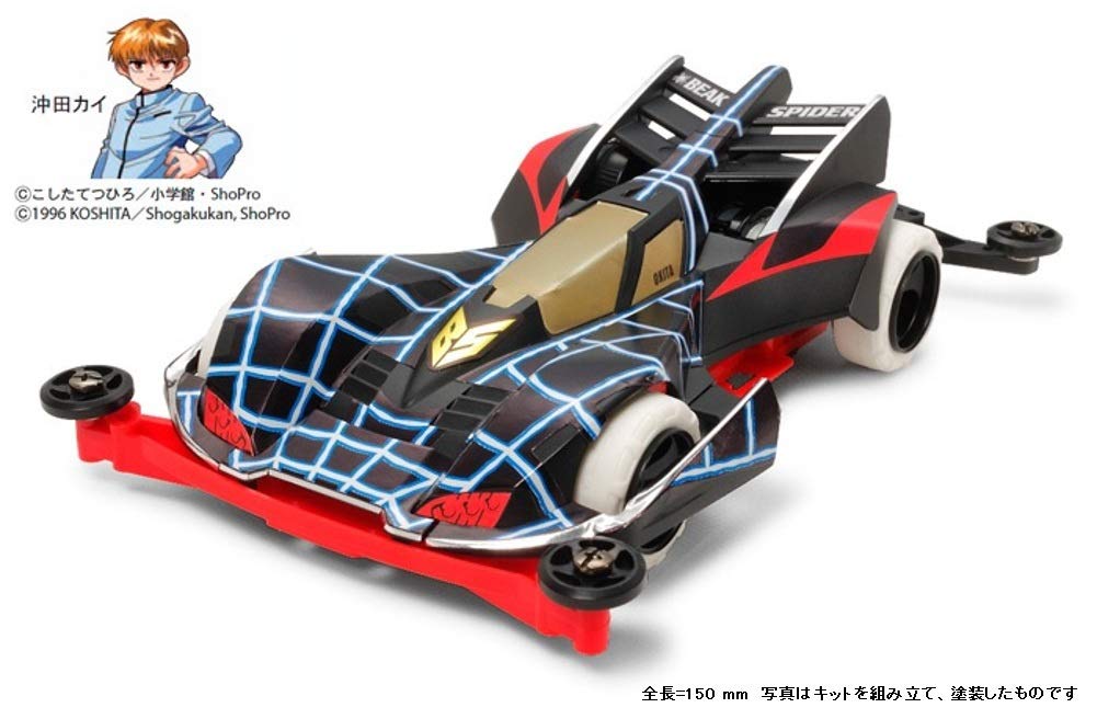TAMIYA 19439 Mini 4Wd Beak Spider Premium Super-Ii Chassis 1/32