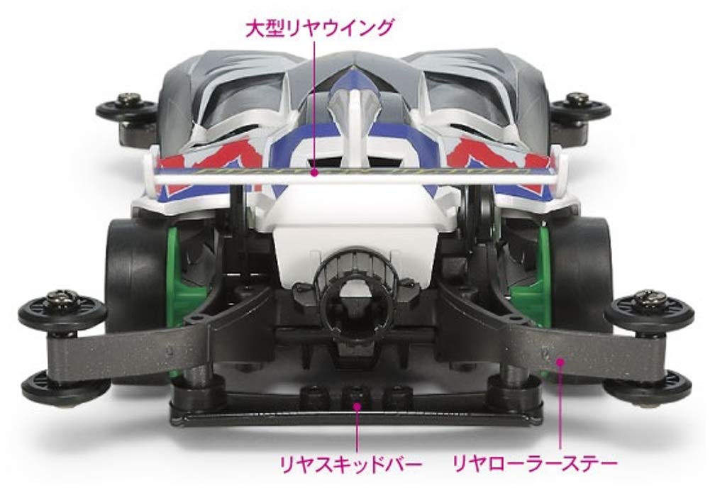 TAMIYA 19442 Mini 4Wd 1/32 Z Wing Magnum Ar Chassis