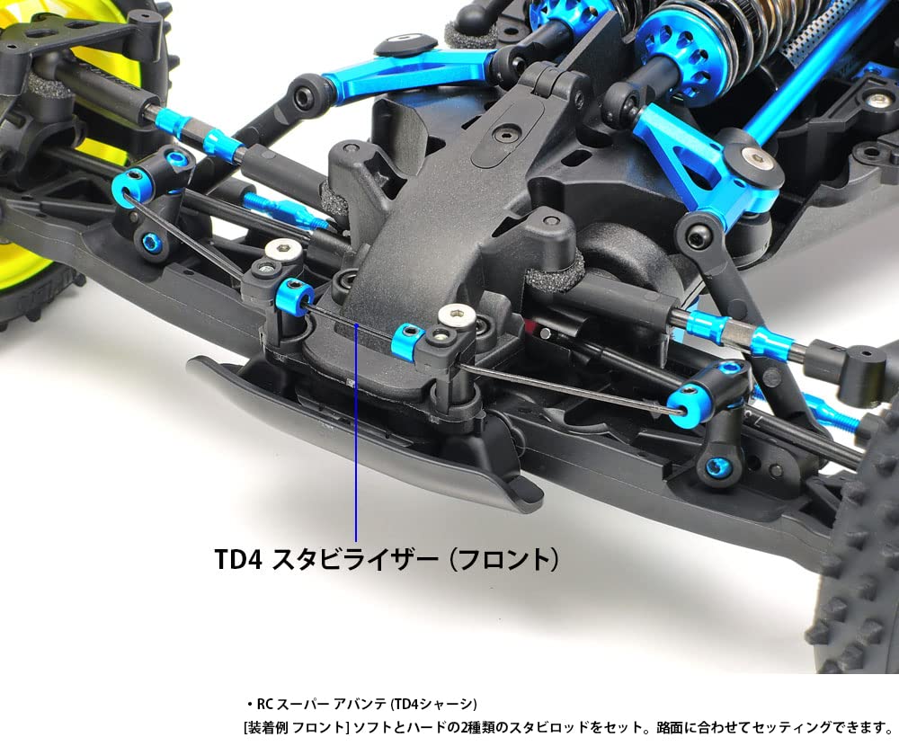 Tamiya Hop Up Options No.2037 Op.2037 Td4 Stabilizer Set (F / R) 22037