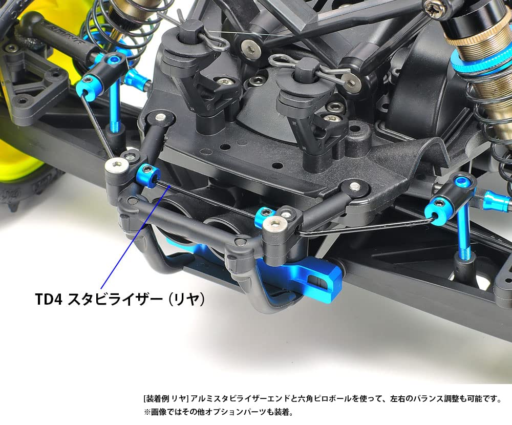 Tamiya Hop Up Options No.2037 Op.2037 Td4 Stabilizer Set (F / R) 22037