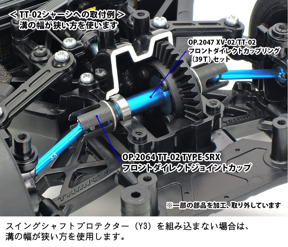 Tamiya Tt-02 Type-Srx Front Direct Joint Cup 22064 (Hop-Up Options No.2064)