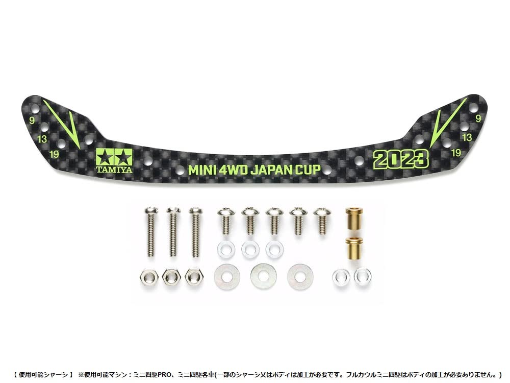 Tamiya Mini 4Wd Type J-Cup 2023 Carbon Front Stay 1.5Mm Full Cowl 95157 -
