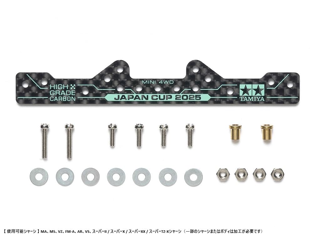 Tamiya Mini 4WD Carbon Reinforced Plate 1.5mm J-Cup 2025 Model 95178