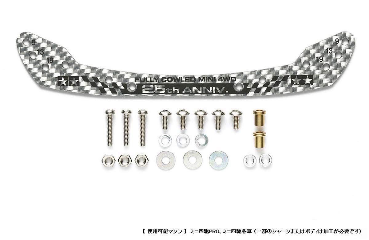 TAMIYA 95124 Mini 4Wd Hg Carbon Front Stay For Fully Cowled Mini 4Wd 25Th. 1.5Mm