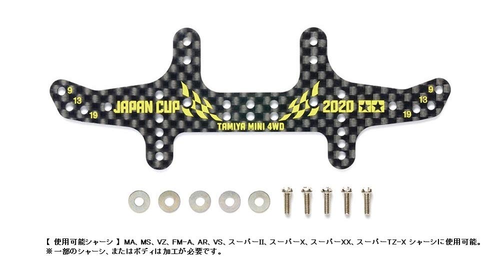 TAMIYA 95132 Mini 4Wd Hg Carbon Rear Multi Roller Setting Stay 1.5Mm J-Cup 2020