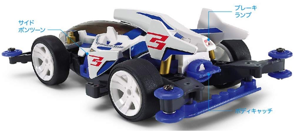 TAMIYA 18641 Mini 4Wd Shooting Proud Star Ma Chassis