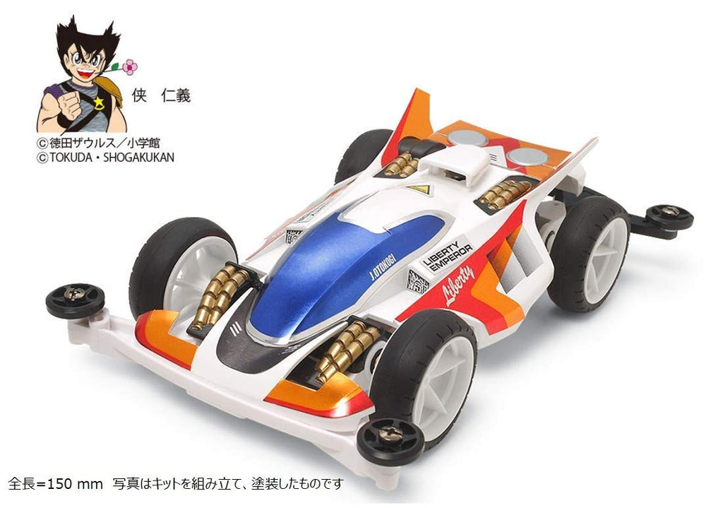 TAMIYA Mini 4Wd 95427 Liberty Emperor Premium Super-Ii Chassis 1/32