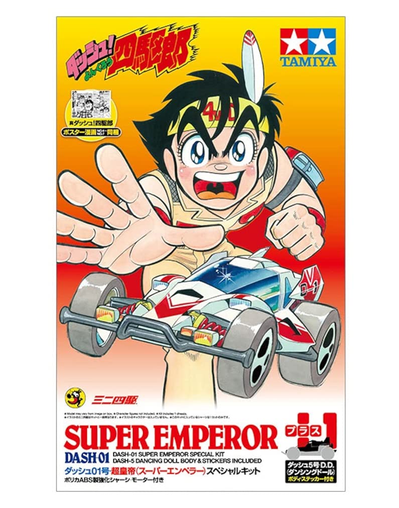 TAMIYA Mini 4Wd 1/32 Dash-01 Super Emperor Special Kit Type 3 Chassis