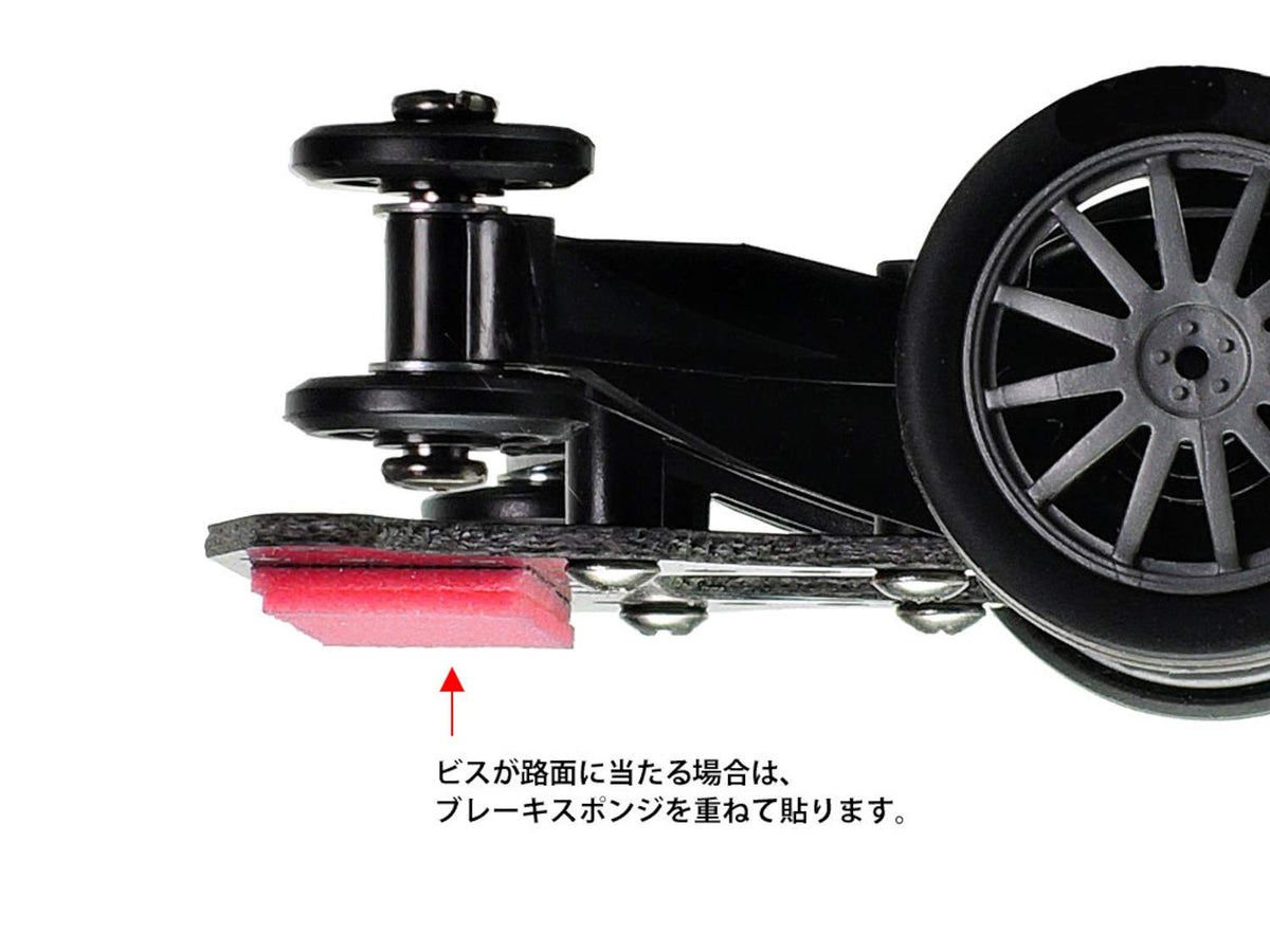 TAMIYA 95566 Mini 4Wd Brake Sponge Set 1Mm Red