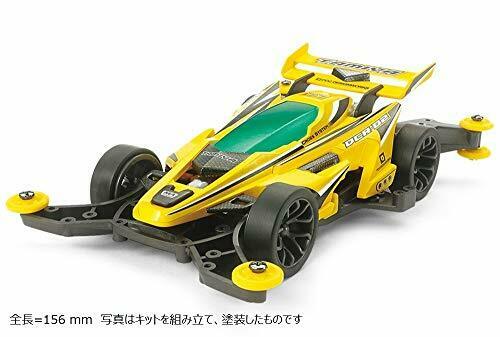 Tamiya Mini 4wd Pro Dcr-02 Ma Chassis