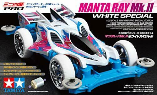 Tamiya Mini 4wd Pro Mantaray Mk.ii White Special Ms Chassis