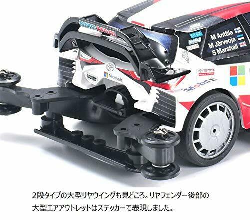 Tamiya Mini 4wd Pro Toyota Gazoo Racing Wrt/yaris Wrc Ma Chassis