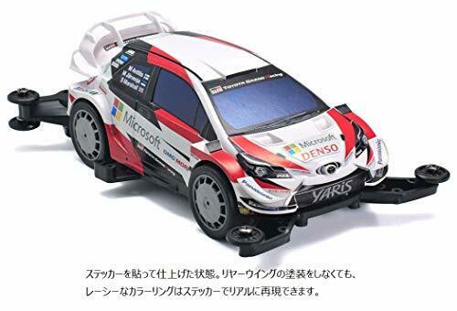 Tamiya Mini 4wd Pro Toyota Gazoo Racing Wrt/yaris Wrc Ma Chassis