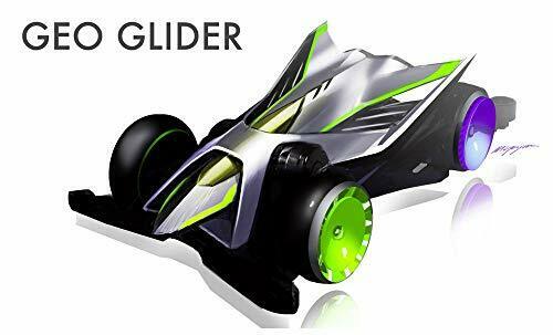 Tamiya Mini 4wd Rev Geo Glider Fm-a Chassis