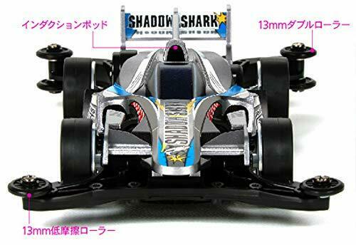 Tamiya Mini 4wd Rev Shadow Shark Ar Chassis