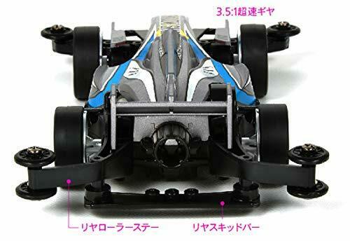 Tamiya Mini 4wd Rev Shadow Shark Ar Chassis