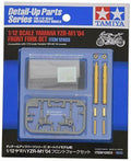 Tamiya Yamaha Yzr-m1 '04 Front Fork Set 1/12 Details Series No. 12603