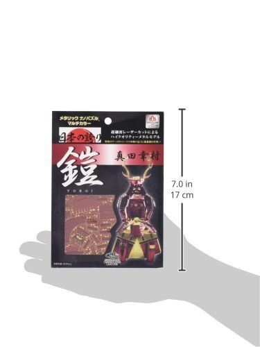 Tenyo Metallic Nano Puzzle Multi Color Yoroi Yukimura Sanada Model Kit