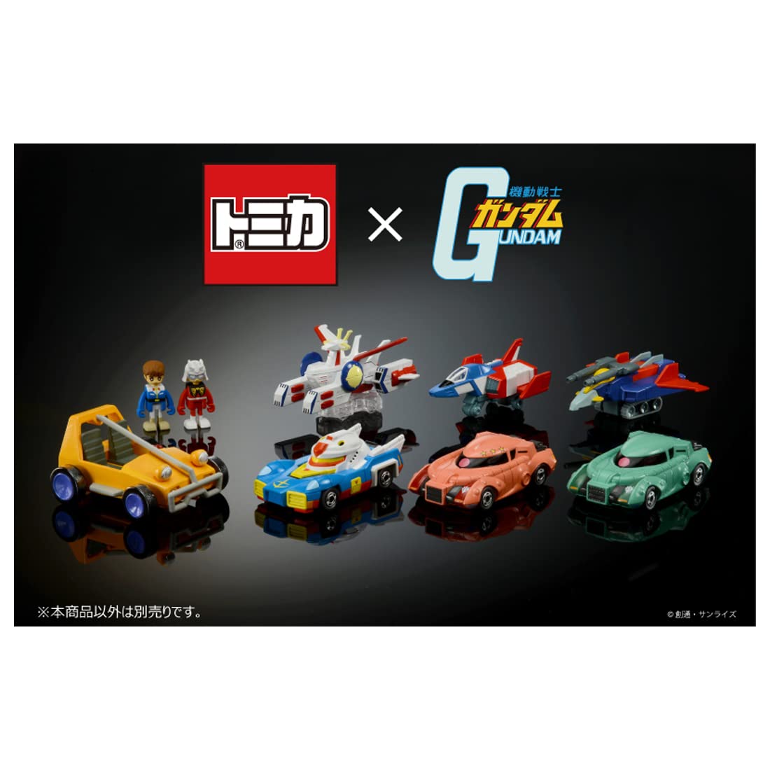 Tomica Dream Tomica Sp Mobile Suit Gundam Model Gundam (Rx-78-2)