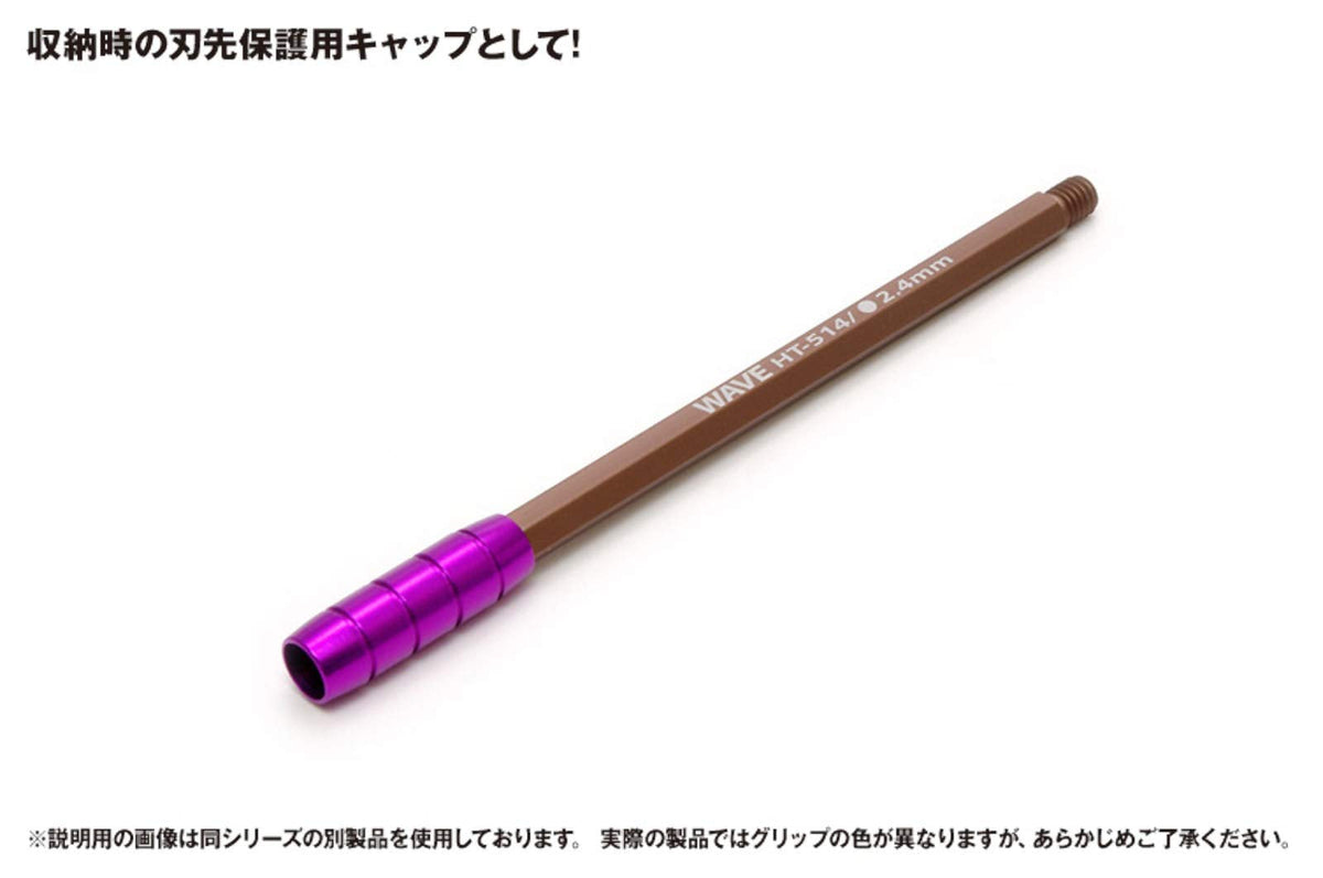 Wave Hg Narrow Chisel Round Blade Japan 3Mm Ht-515