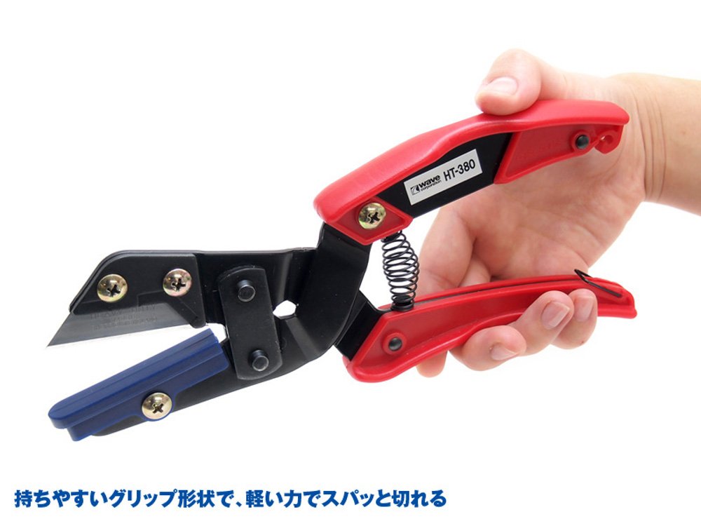 Wave Hg Universal Cutter With Angle Cutting Guide Plastic Model Tool Ht380