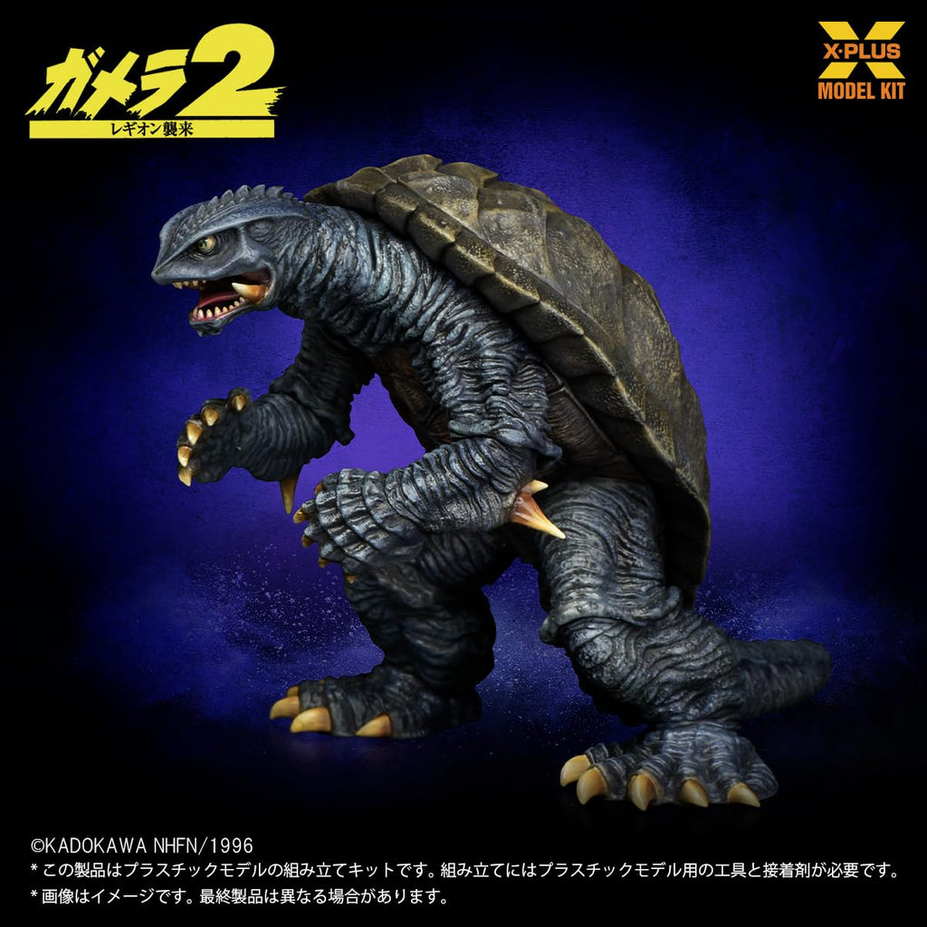 X-Plus Gamera 1996 1/700 Scale Plastic Model Kit Japan Exclusive Edition