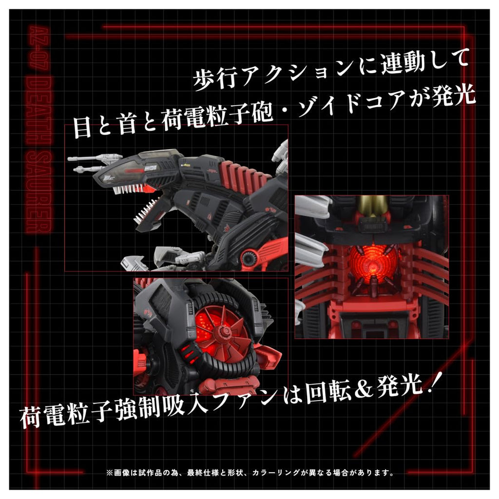 Takara Tomy Zoids AZ-07 Death Saurer Model Kit | Detailed Dinosaur Mecha