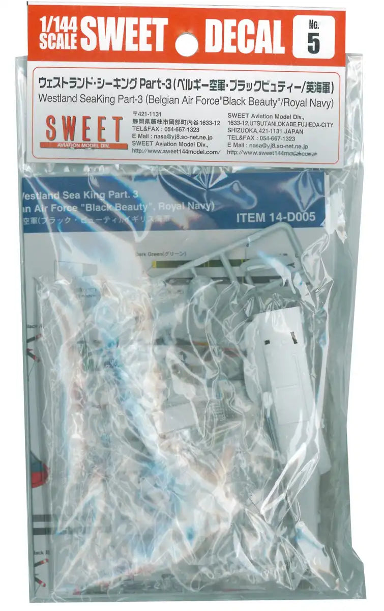 SWEET Decal No.5 Westland Sea King Part-3 1/144 Scale Model Kit