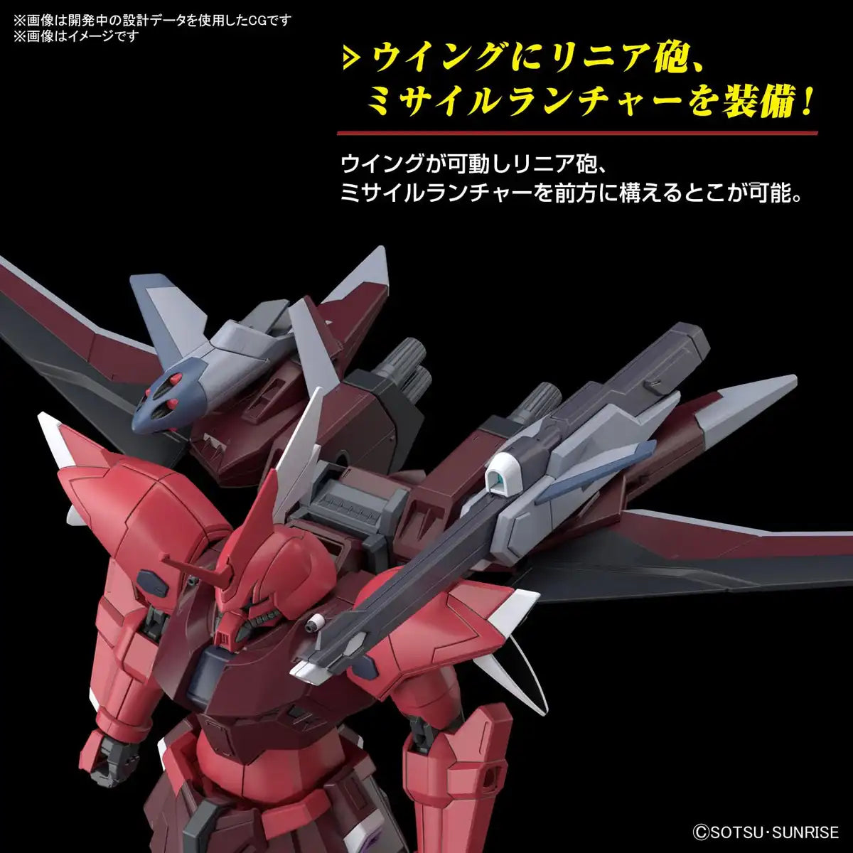 Bandai Spirits Gundam Seed Freedom Gelgoogmen Nurse 1/144 Plastic Model