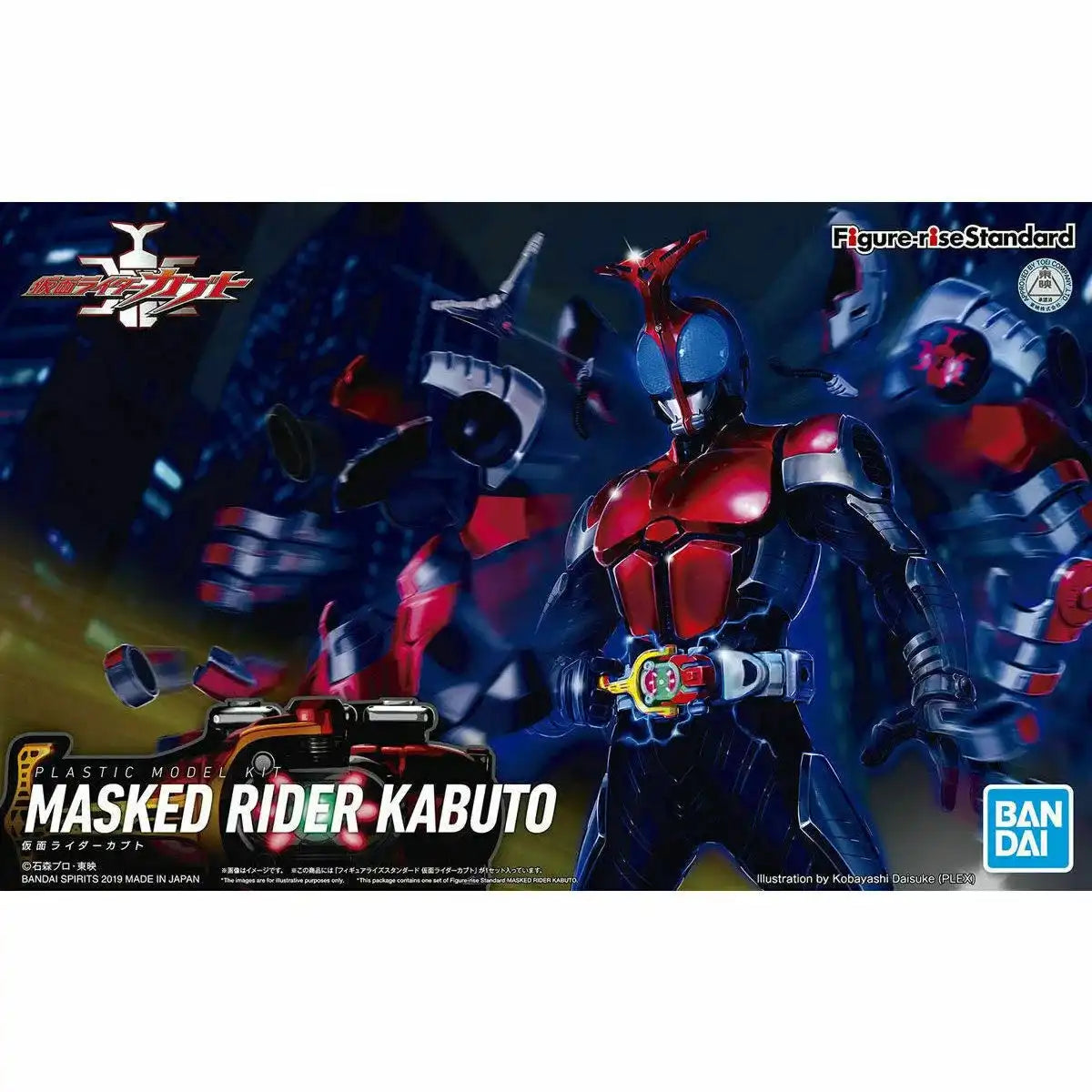 Figure-rise Standard Masked Kamen Rider Kabuto Plastic Model Kit Bandai