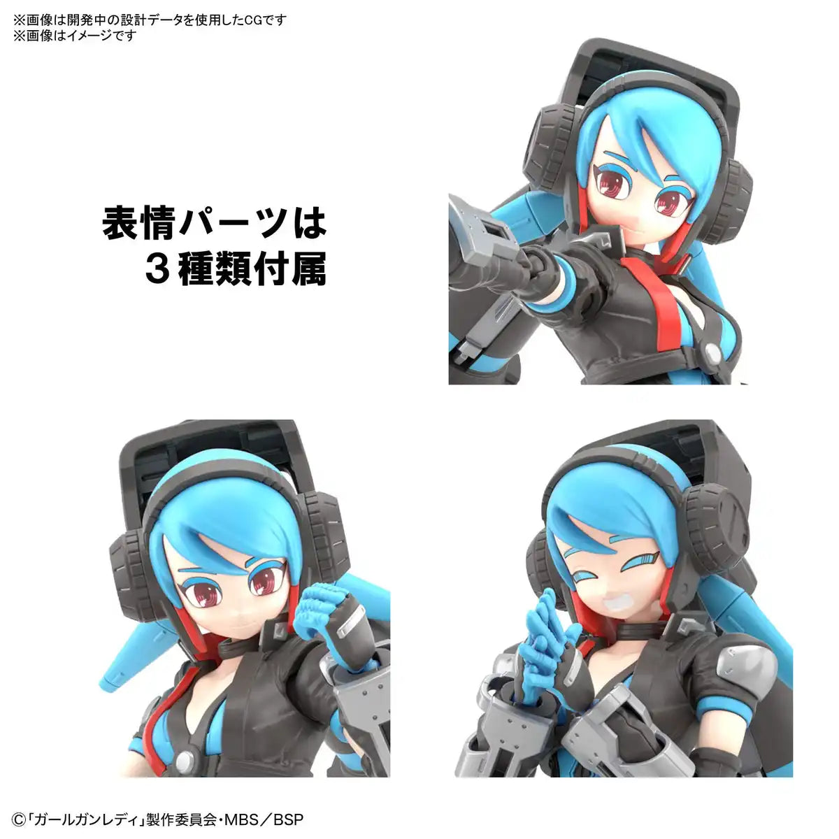 Bandai Spirits Girl Gun Lady Commander Alice 1/1 Scale Blue Plastic Model