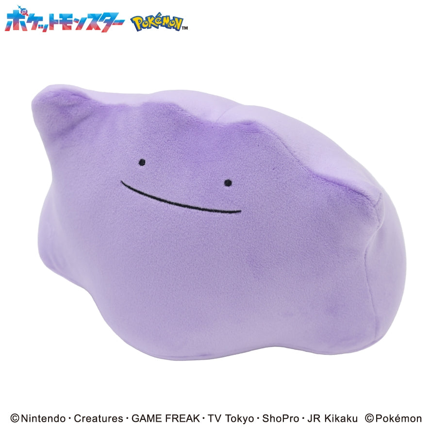 Pokemon Ditto Fluffy Soft Plush Arm Pillow Desktop Cushion