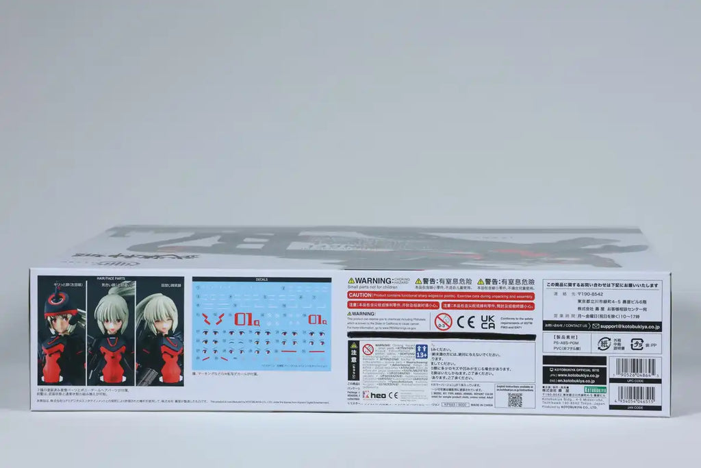 Kotobukiya Busou Shinki Angel Type Arnval Repainted 200mm 1/1 Scale Model