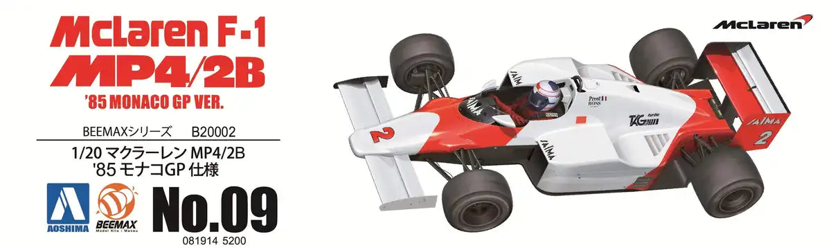 AOSHIMA 81914 Mclaren Mp4/2B '85 Monaco Gp Version 1/20 Scale Kit