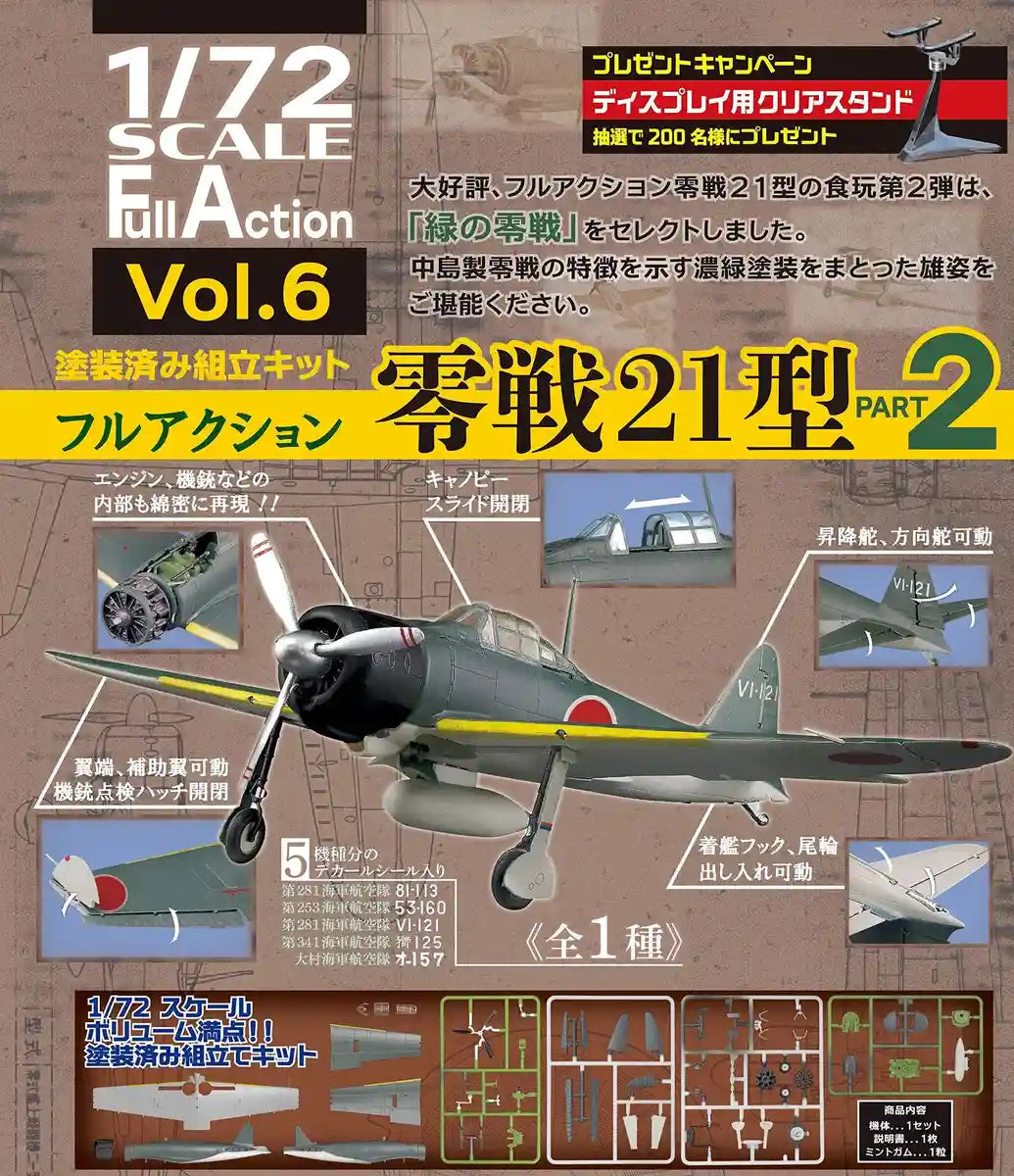 F-TOYS 1/72 Full Action Vol.6 Type 0 Model 21 Part.2 Pre-Painted Assembly Kit Candy Toy