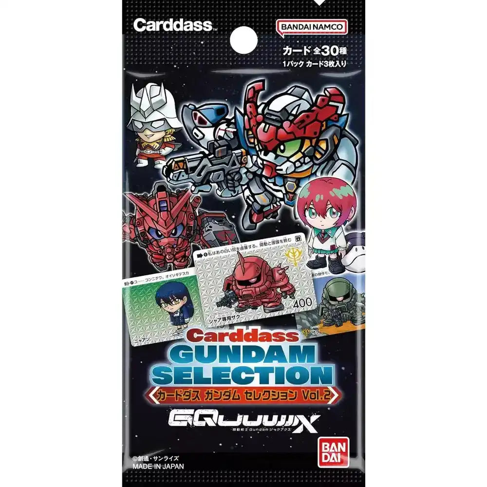 BANDAI Carddass Gundam Selection Vol.2 ~Mobile Suit Gundam GQuuuuuuX