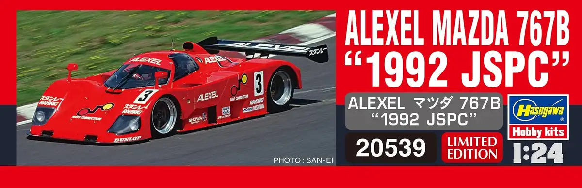 HASEGAWA 1/24 Alexel Mazda 767B 1992 Jspc Plastic Model