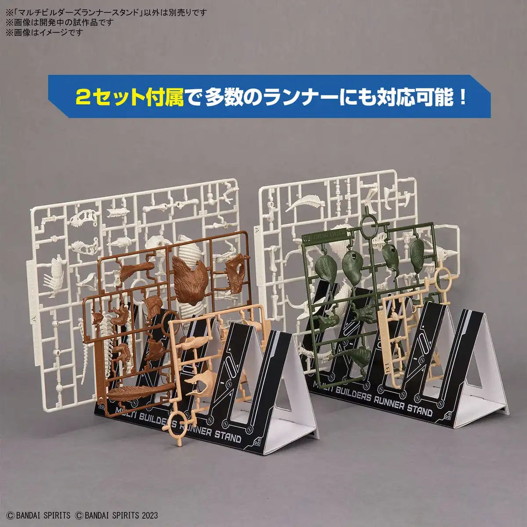 Bandai Spirits Japan Multi Builders Runner Stand (45 Characters)