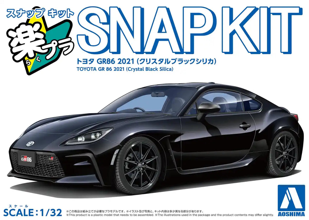 Aoshima 1/32 Rakupla Toyota Gr86 2021 Black Model Kit Pre-Colored