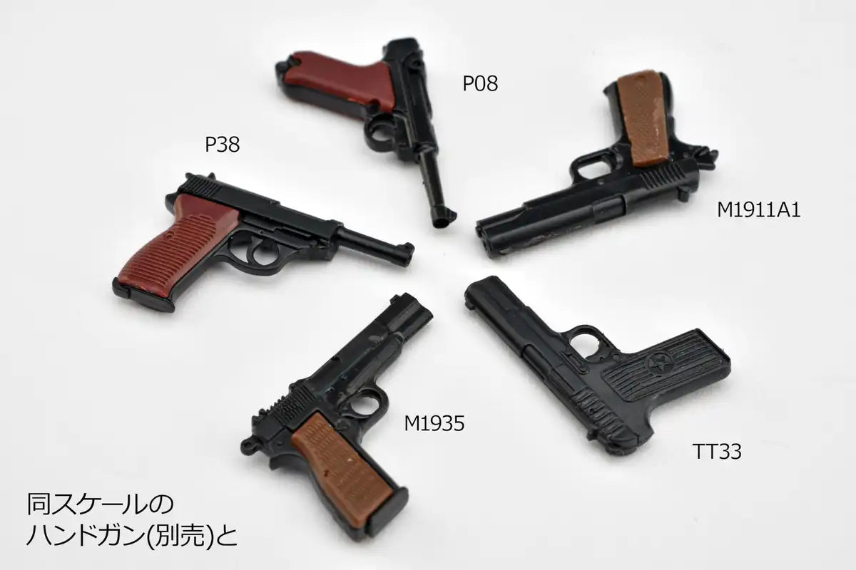 Tomytec Little Armory La096 Browning Hp Type Plastic Model Kit