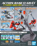 BANDAI Gunpla Gundam Action Base 2 Gray