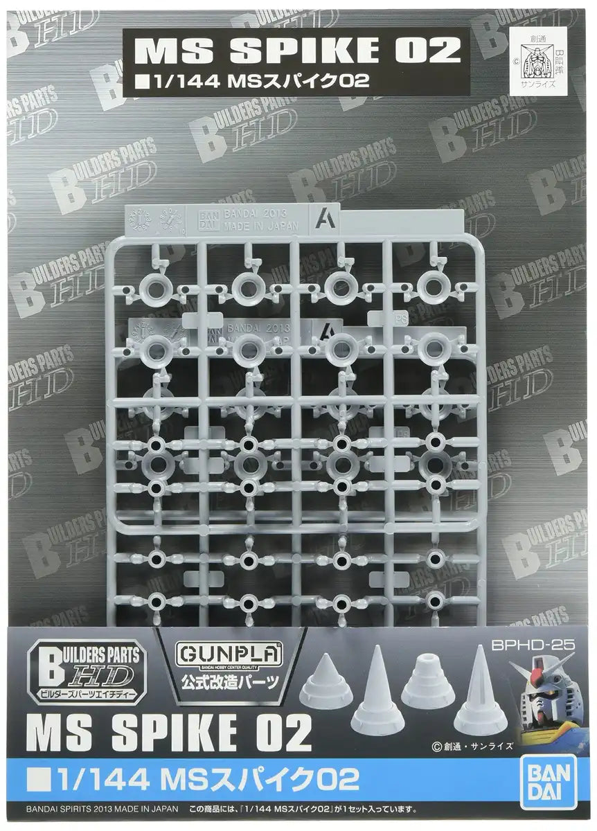BANDAI Builders Parts Hd Ms Spikes 02 Gundam 1/144 Scale Kit
