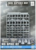 BANDAI Builders Parts Hd Ms Spikes 02 Gundam 1/144 Scale Kit