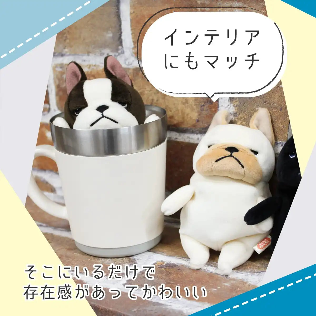 Shinada Global Mochi Series Mobu-0088Py Stuffed Bulldog 7x5x14cm