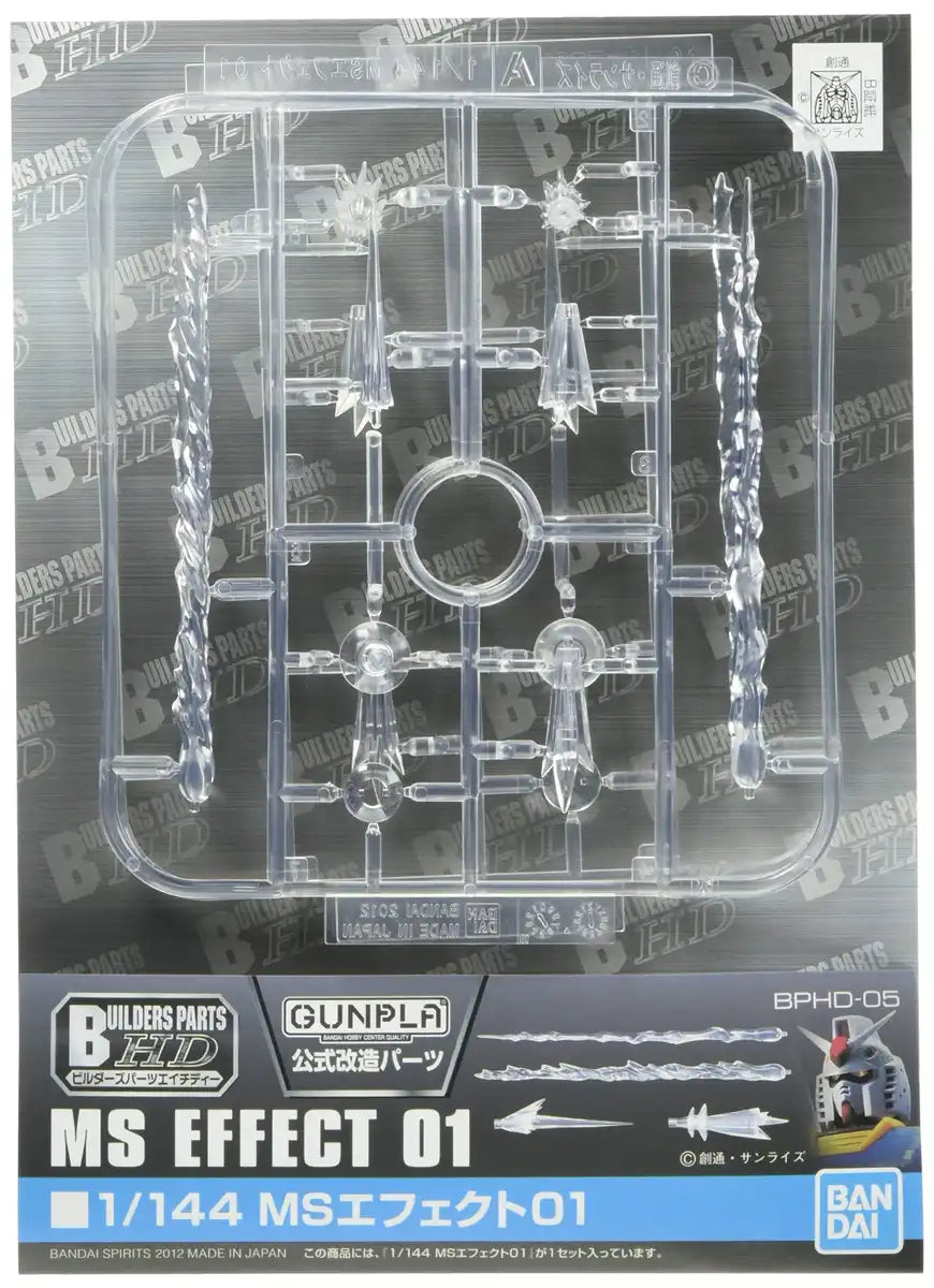 BANDAI Builders Parts Hd 1/144 Ms Effect Part 01 Plastic Model
