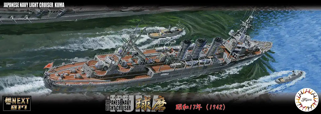 Fujimi Fune Next 17 Ijn Light Cruiser Kuma 1942 1/700 Japanese Scale Ship Model