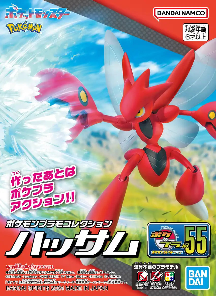 Hundreds Bandai Pokemon Scizor Japan Model Kit Collection - Official Product