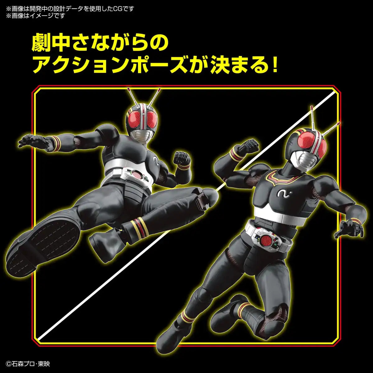 Bandai Spirits Figure Rise Standard Kamen Rider Black Plastic Model Made In Japan