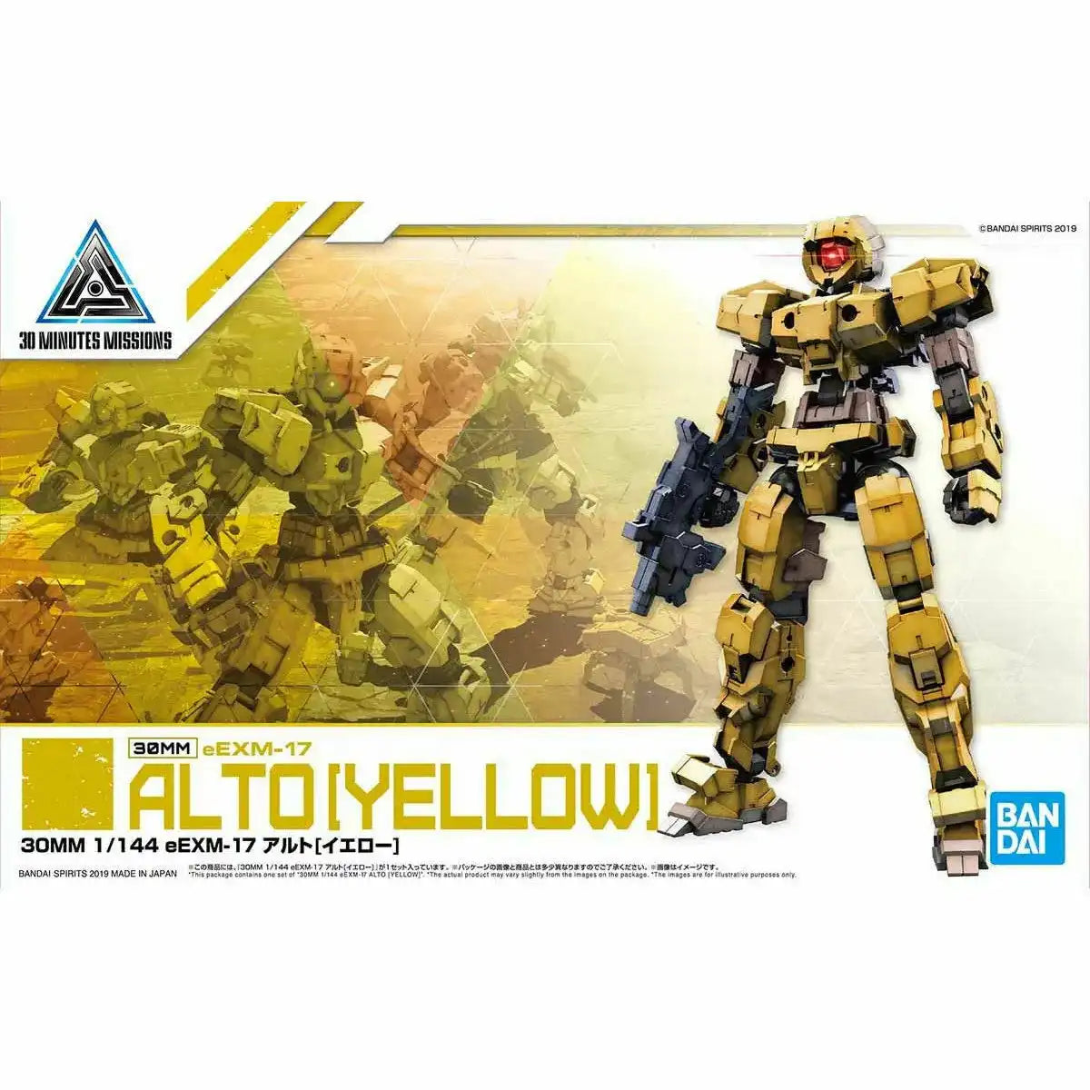 Bandai 30mm 1/144 Eexm-17 Alto Yellow Plastic Model Kit