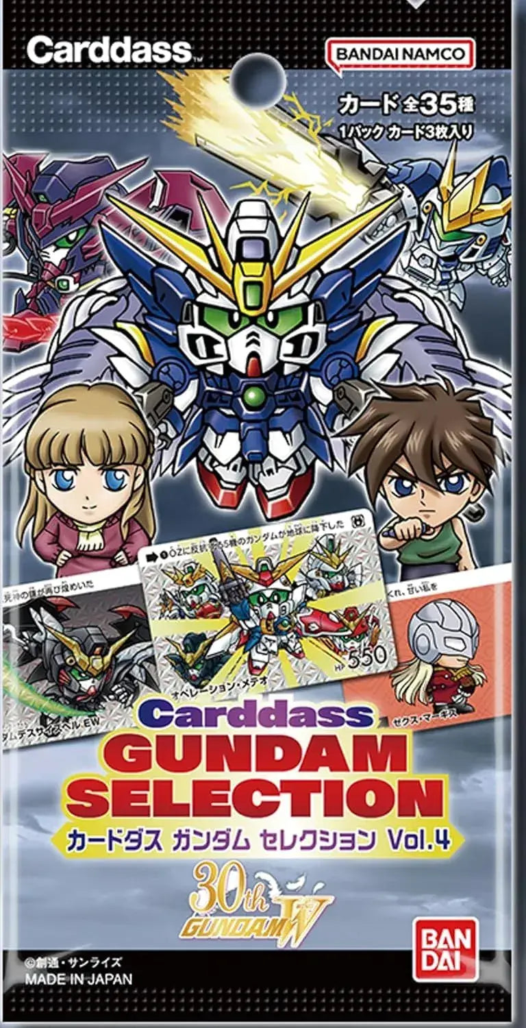 BANDAI Gundam Carddas Selection Vol 4 20-Pack Trading Card Box